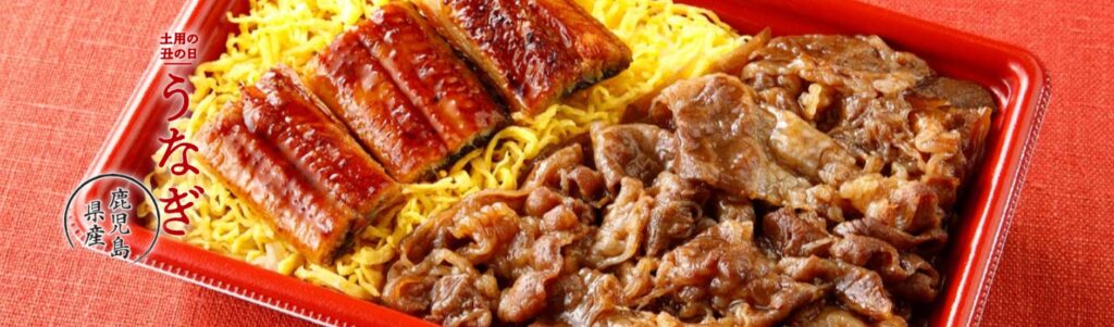 セブンイレブンの土用の丑の日はこれ