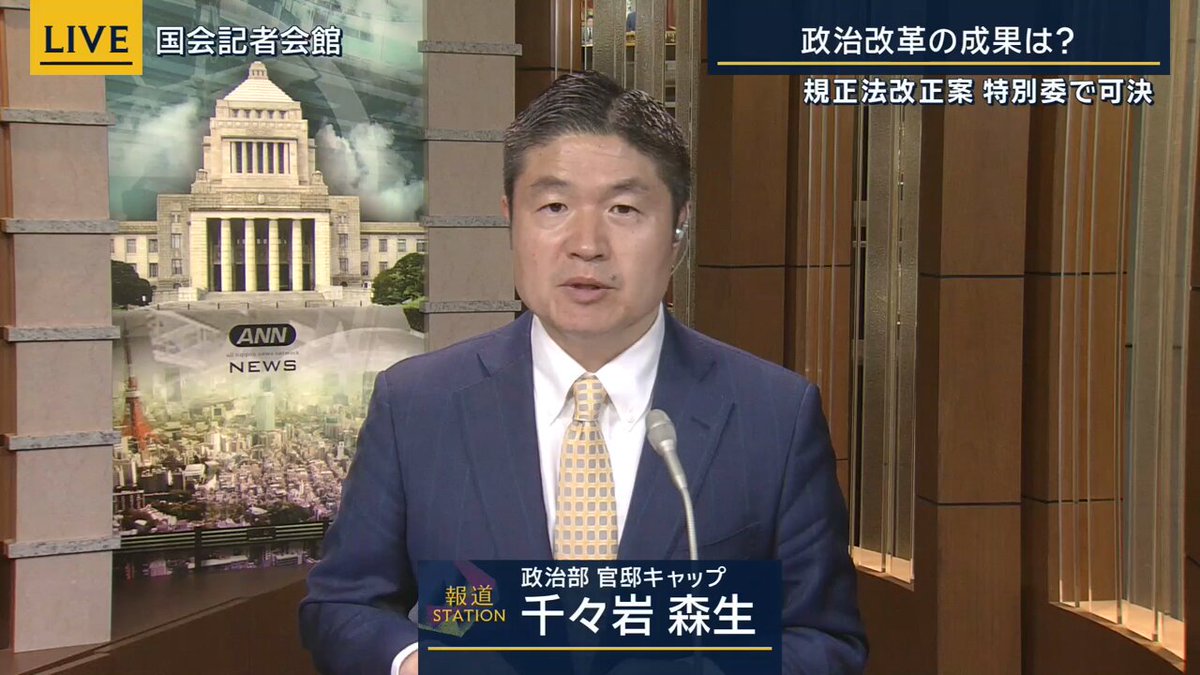公の場での発言・インタビュー報道記録
