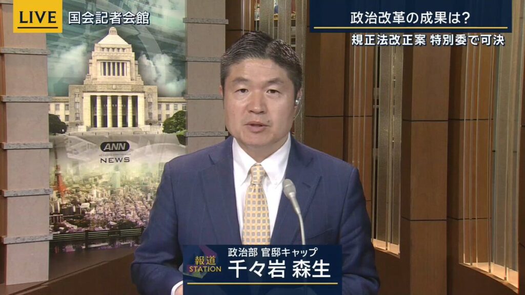 千々岩森生のウィキペディア風経歴｜学歴や家族、玉川徹とはどんな関係性？