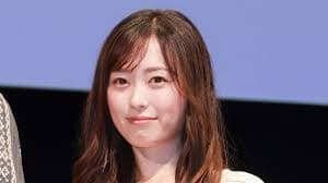 福原遥