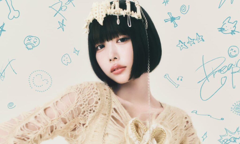 あのちゃんの血液型