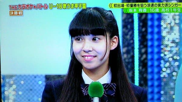 坂本有香の現在と人違いの情報に注意