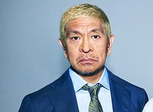 松本人志の経歴と魅力！裁判後の現在や筋肉の秘密まで徹底解説