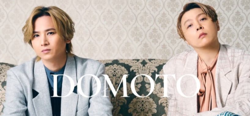 KinKi Kidsの経歴と魅力を徹底解説！DOMOTO改名と2026年の展望