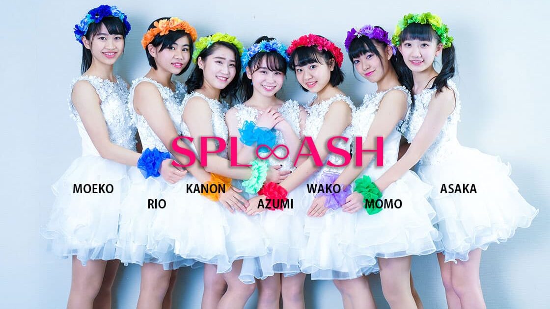 SPL∞ASHの経歴と魅力を徹底解説!豪華な卒業生一覧も紹介