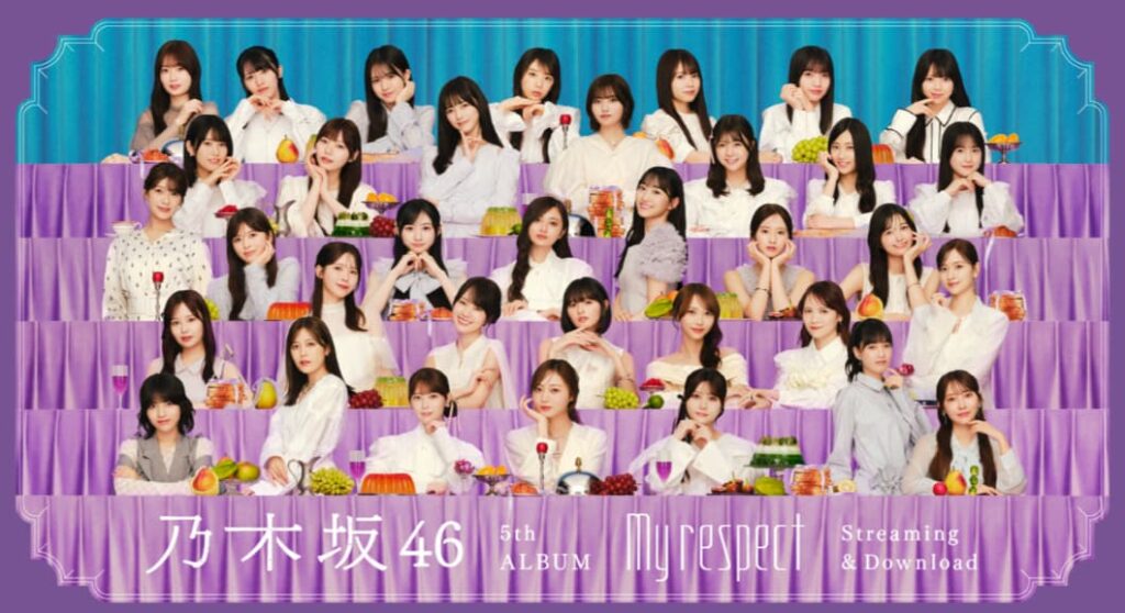 乃木坂46の経歴と魅力を徹底解説！人気の秘密と最新情報まとめ
