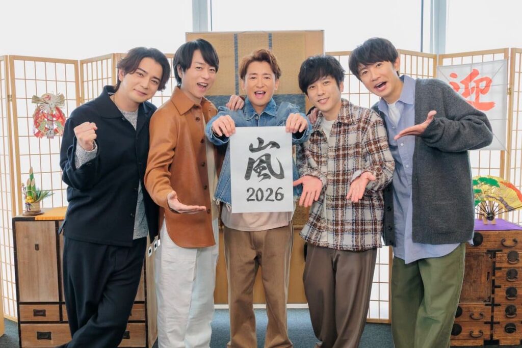 嵐の経歴と25年の魅力を徹底解説！2026年活動終了への歩み