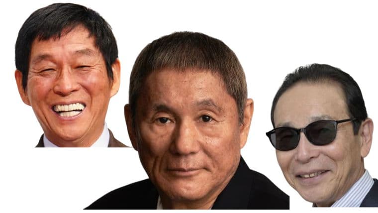 お笑いBIG3とは誰のこと？序列や伝説、新BIG3候補まで網羅