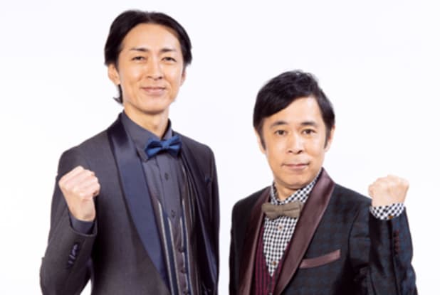ナインティナインの経歴と魅力を徹底解説！30年の軌跡を総復習