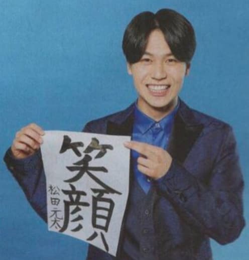 習字やサッカーなど多彩な才能のまとめ