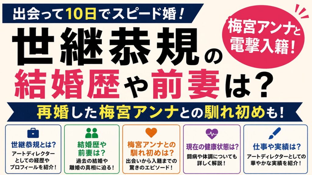 吉沢京子の元夫や再婚した夫は？息子や現在の画像も！