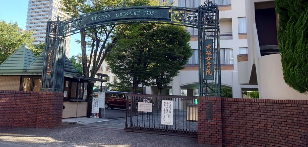 出身中学校は私立女子校の大阪女学院