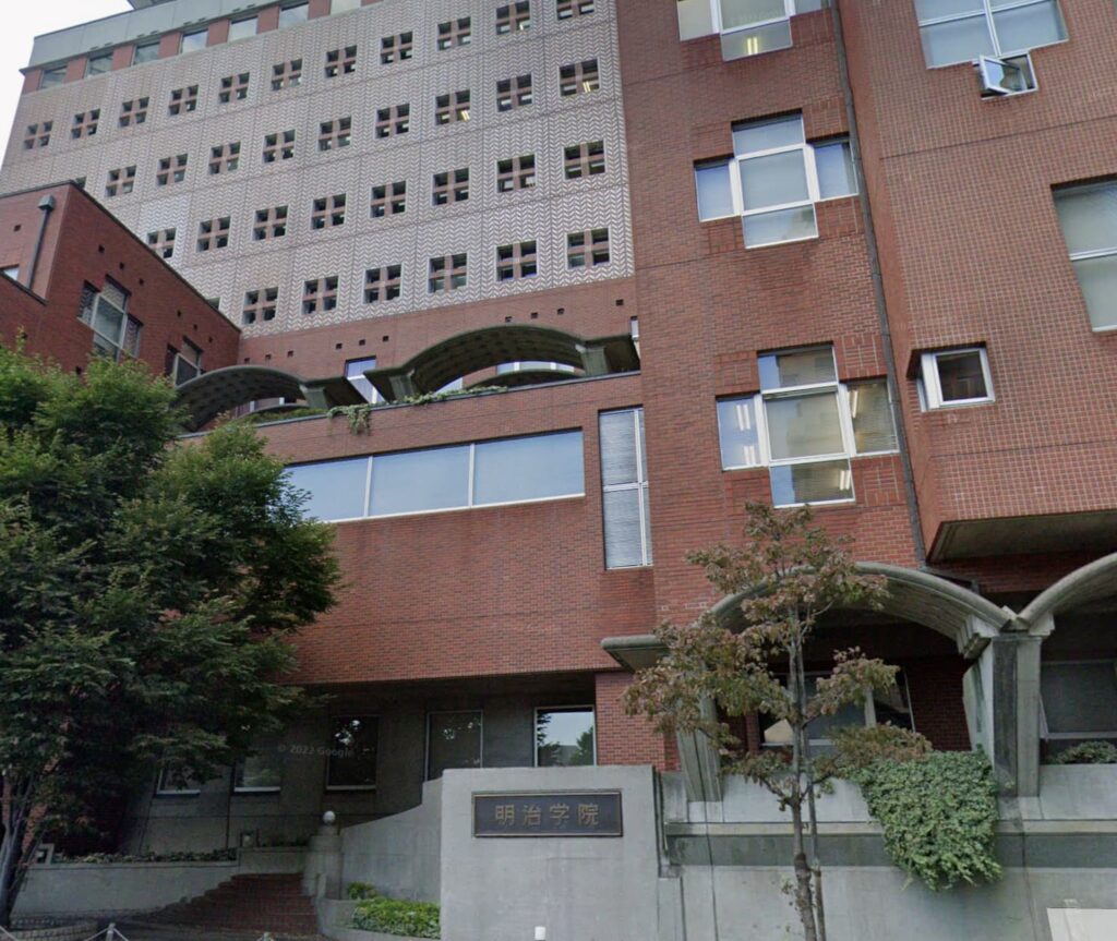 大学は社会学部で明治学院大学が有力