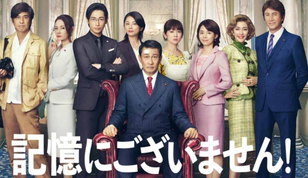 女優水嶋凜の経歴と話題の出演ドラマ
